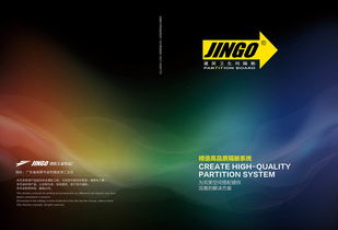 建國五金制品廠畫冊設(shè)計(jì)與網(wǎng)站建設(shè) 打造品牌形象，拓展市場新渠道